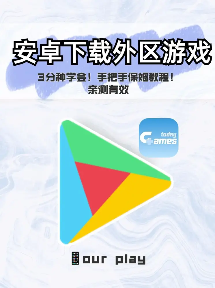 竞彩跟单哪个app好下载截图0