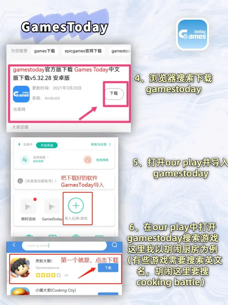 竞彩跟单哪个app好下载截图2