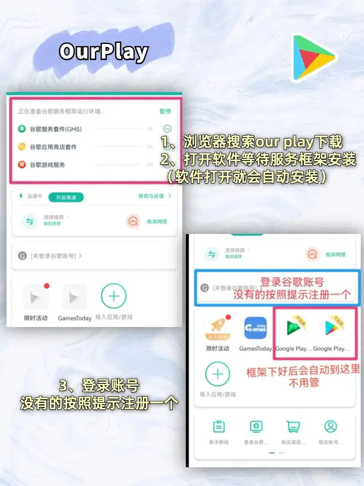 竞彩跟单哪个app好下载截图1